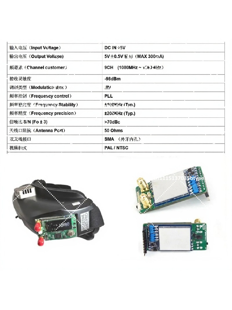 1.2G 1.3G Image Transmission D - Drone Receiver review and price
